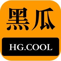 一个好的网
